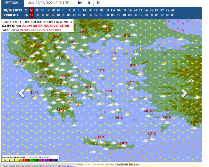 Καιρός - Κακοκαιρία «Μπιάνκα»: Βροχές και πυκνές χιονοπτώσεις σήμερα