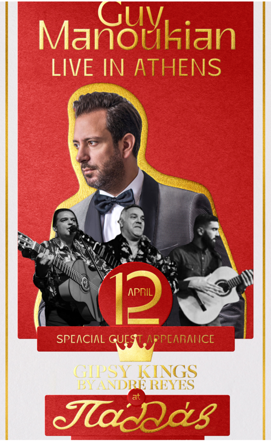 Ο Guy Manoukian και οι Gipsy Kings by André Reyes γεμίζουν μελωδίες το θέατρο Παλλάς