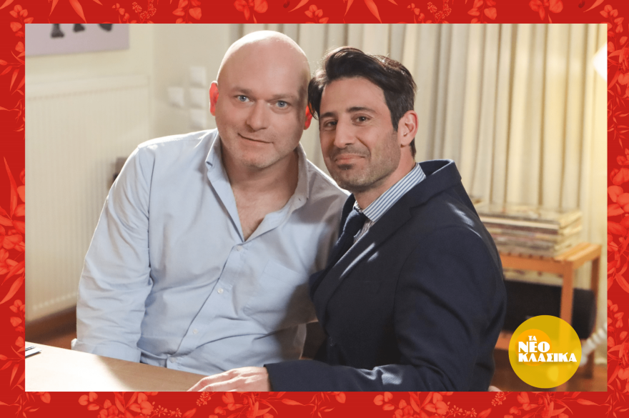 Τα «Νεοκλασικά» κάνουν πρεμιέρα με τον «Φίλο μου τον Λευτεράκη»