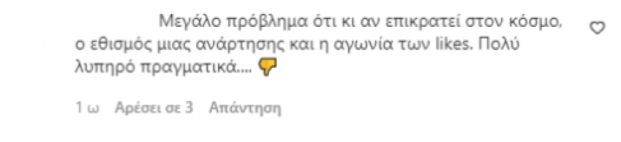 Ιωάννα Τούνη - Της την «έπεσαν» στο Instagram για τις φωτογραφίες από το Ντουμπάι: «Εδώ ο κόσμος καίγεται...»