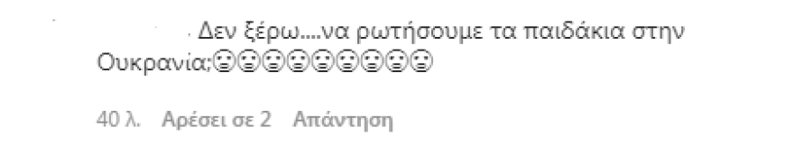 Ιωάννα Τούνη - Της την «έπεσαν» στο Instagram για τις φωτογραφίες από το Ντουμπάι: «Εδώ ο κόσμος καίγεται...»