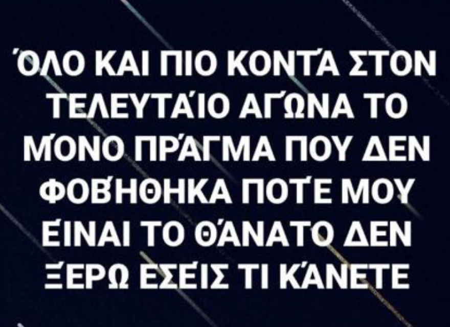 Τραγωδία στη Θεσσαλονίκη: Πέθανε η γυναίκα που πυροβόλησε ο πρώην της πριν αυτοκτονήσει 