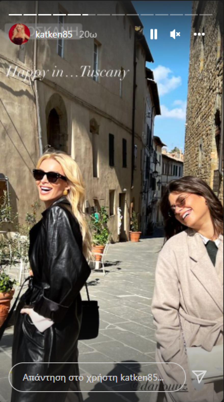 Η Κατερίνα Καινούργιου και η Δανάη Παππά πήγαν για κρασί στην... Τοσκάνη