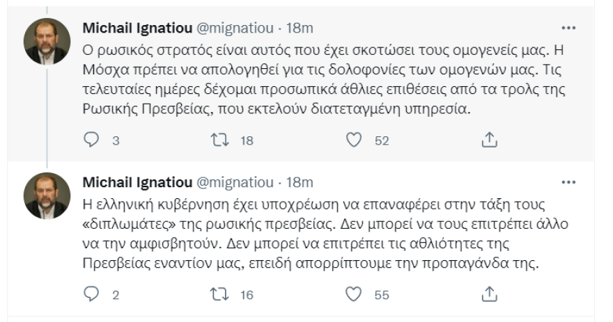 Άθλια προβοκάτσια για το OPEN από τη ρωσική πρεσβεία καταγγέλει ο δημοσιογράφος Μιχάλης Ιγνατίου