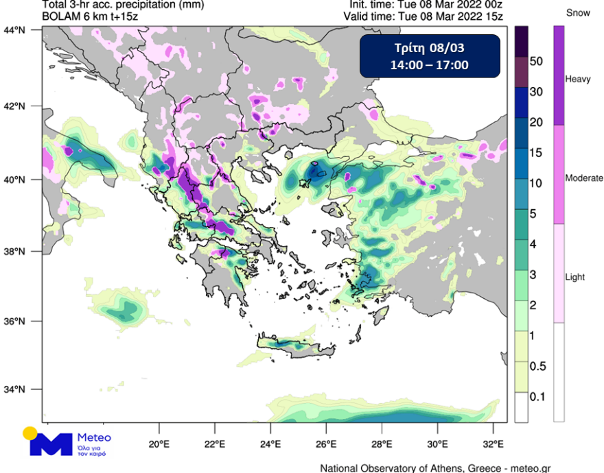 Καιρός - Έκτακτο δελτίο επιδείνωσης: Έρχεται η κακοκαιρία «Φίλιππος»