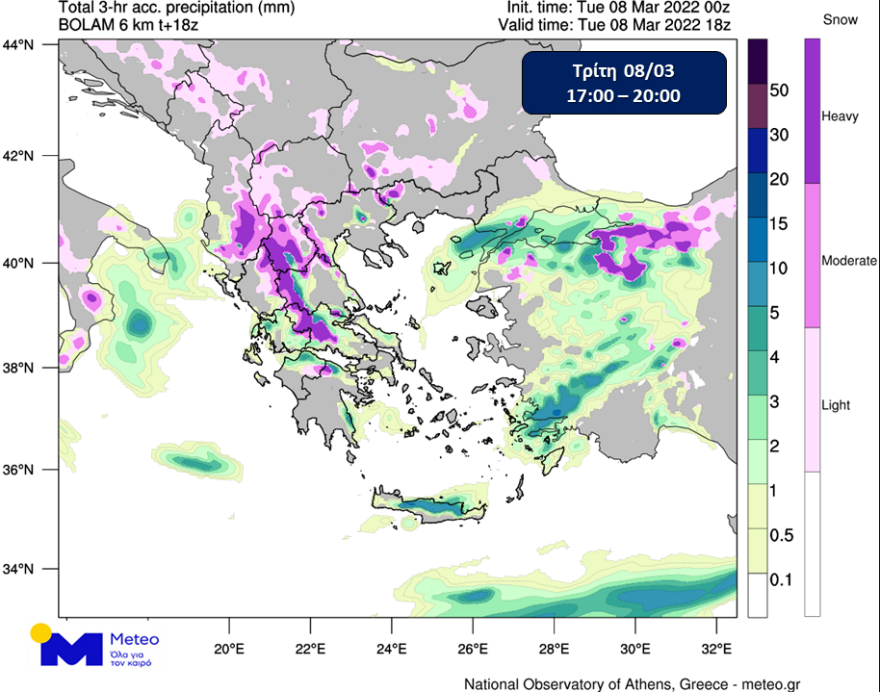 Καιρός - Έκτακτο δελτίο επιδείνωσης: Έρχεται η κακοκαιρία «Φίλιππος»