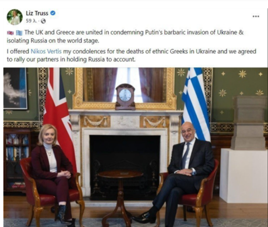 Γκάφα από τη Βρετανίδα ΥΠΕΞ: Τάγκαρε στο Facebook τον... Νίκο Βέρτη αντί για τον Νίκο Δένδια