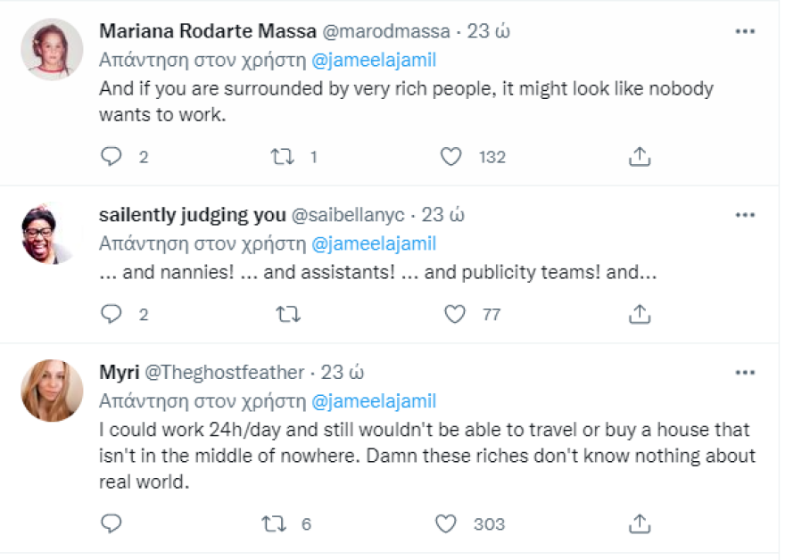 Κιμ Καρντάσιαν - Οι δηλώσεις που προκάλεσαν οργή: «Σηκώστε τον κ... σας και δουλέψτε»