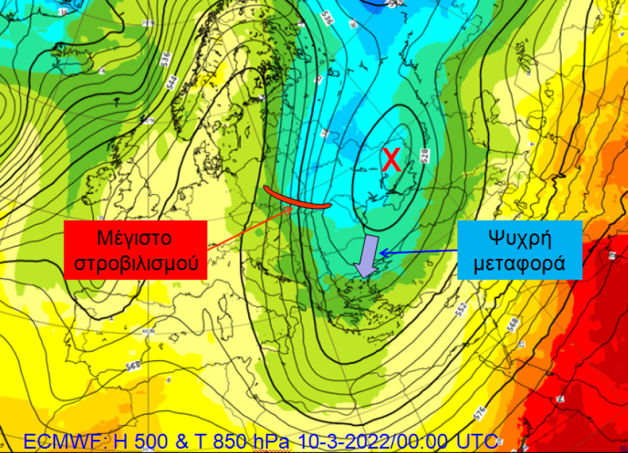 Κακοκαιρία «Φίλιππος»: Κλείνουν ξανά Αττική Οδός και Αθηνών-Λαμίας για τα φορτηγά - Πού θα είναι κλειστά τα σχολεία