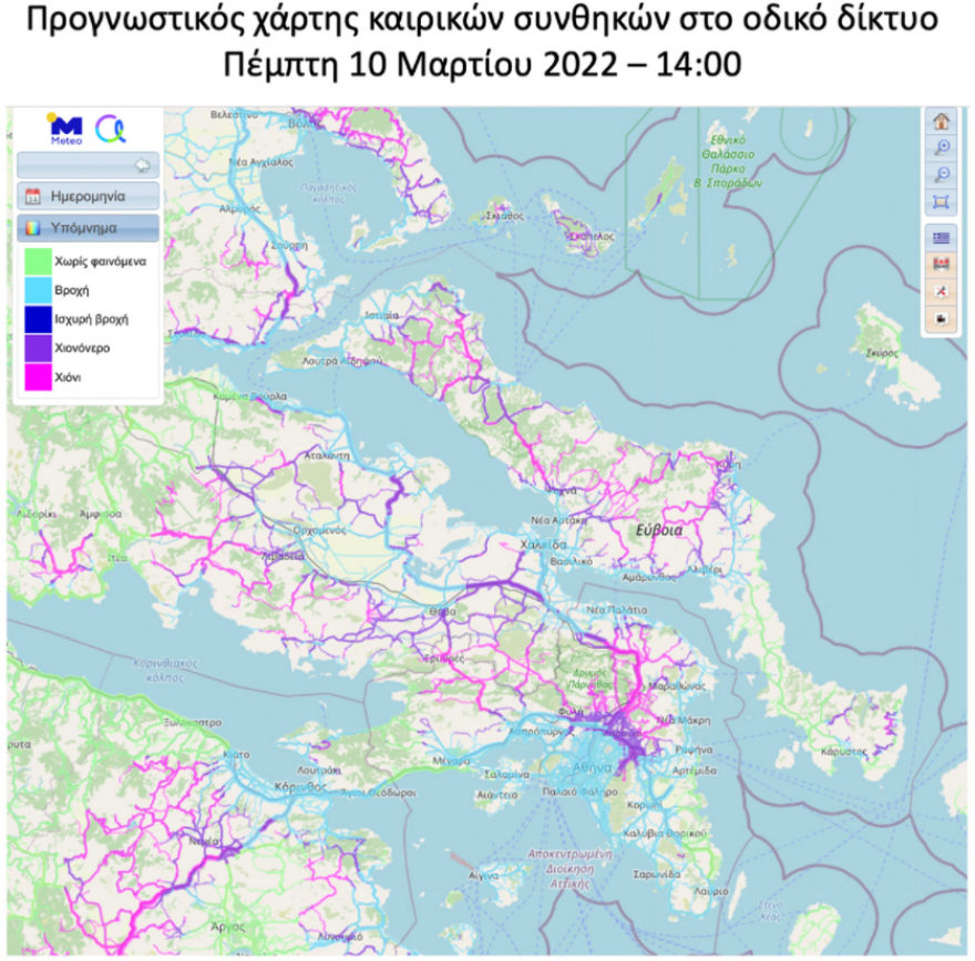 Κακοκαιρία «Φίλιππος»: Κλείνουν ξανά Αττική Οδός και Αθηνών-Λαμίας για τα φορτηγά - Πού θα είναι κλειστά τα σχολεία