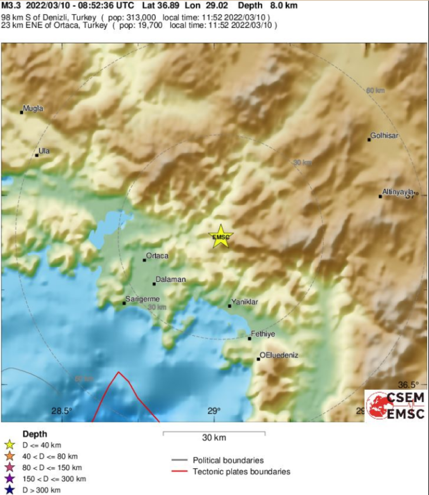 Σεισμός τώρα: 3,3 Ρίχτερ στη δυτική Τουρκία