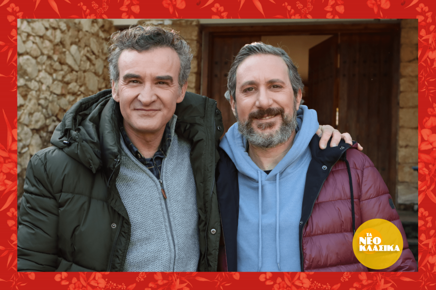 Ούτε γάτα ούτε ζημιά: Η απολαυστική κωμωδία έρχεται στον Alpha - Οι δηλώσεις των πρωταγωνιστών