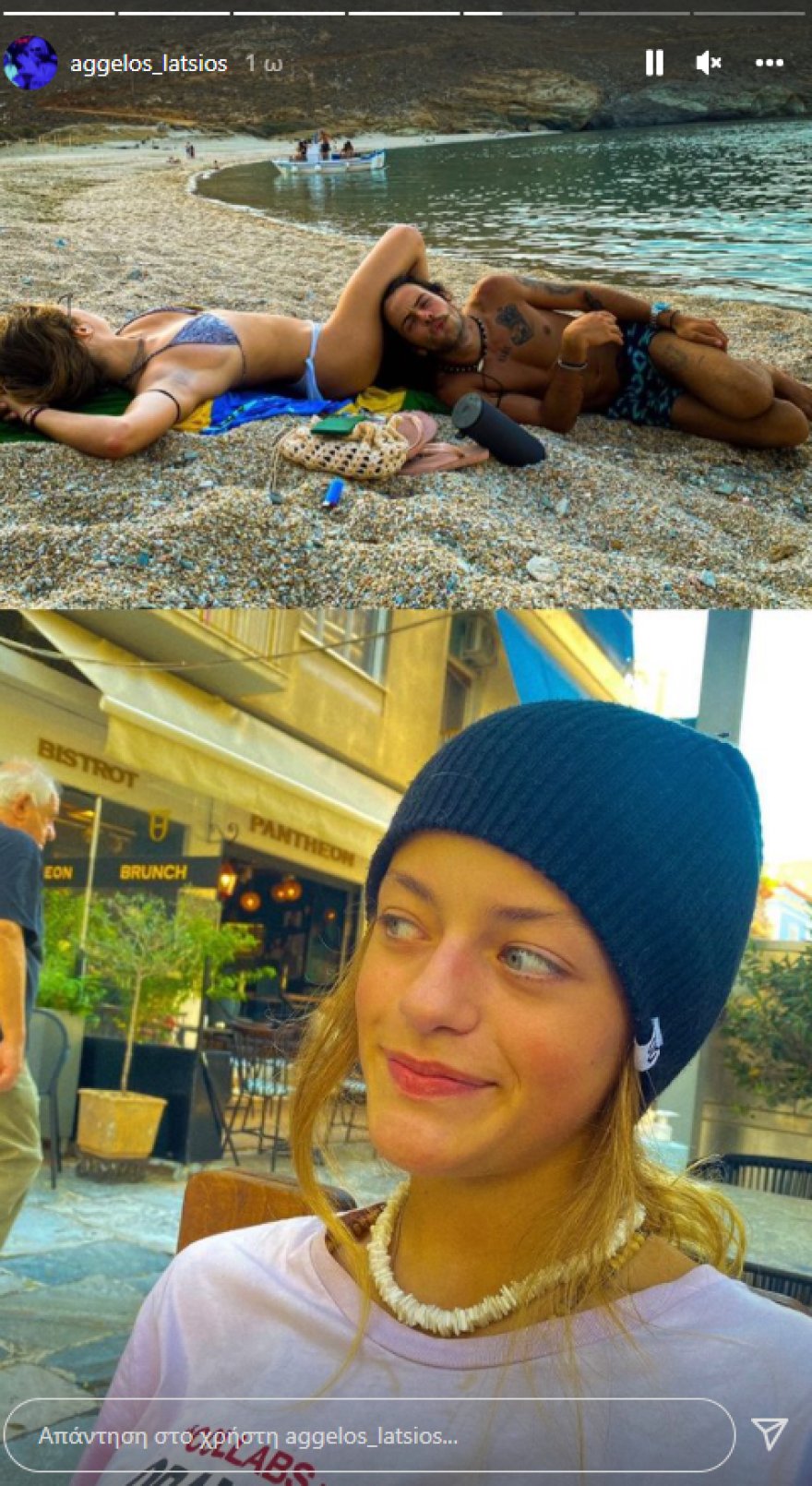 Άγγελος Λάτσιος: Η τρυφερή ανάρτησή του για τα γενέθλια της Γαίας Μερκούρη