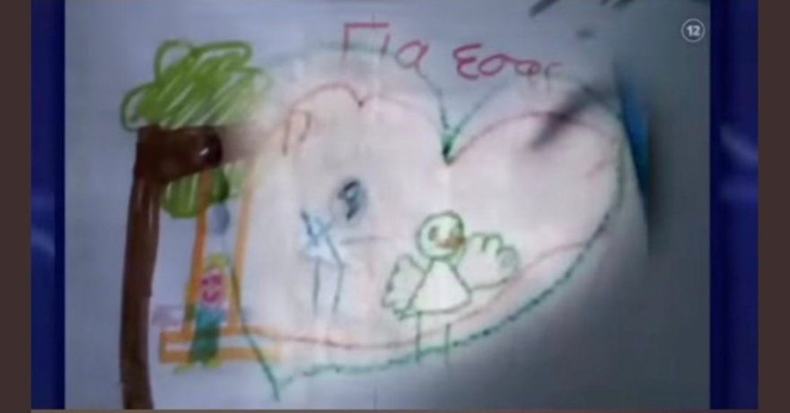 Θάνατος τριών παιδιών στην Πάτρα: Ντοκουμέντα με ημερομηνίες για τον ιατρικό φάκελο της Τζωρτζίνας