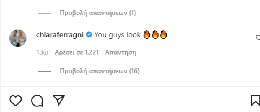 Κιμ Καρντάσιαν: Η πρώτη ανάρτηση στο Instagram με τον Πιτ Ντέιβιντσον