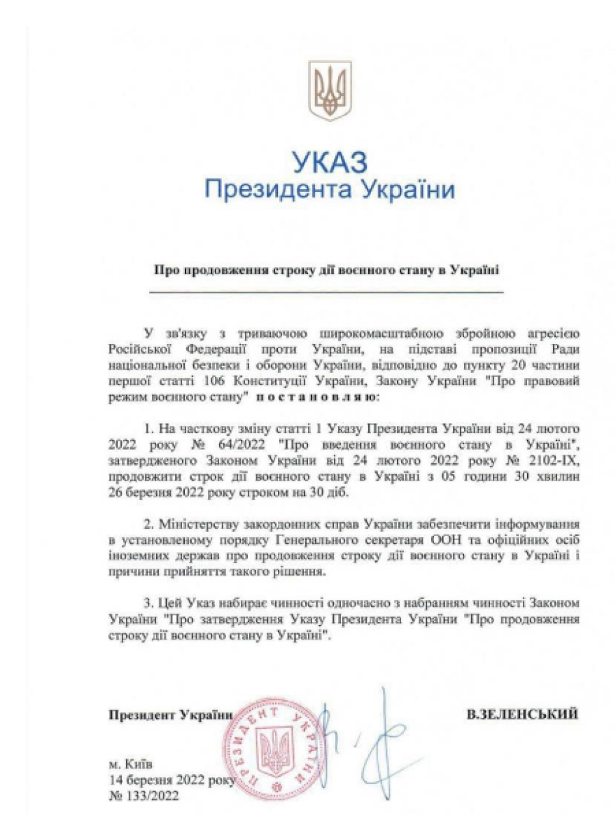 Για 30 ημέρες παρατείνεται ο στρατιωτικός νόμος στην Ουκρανία