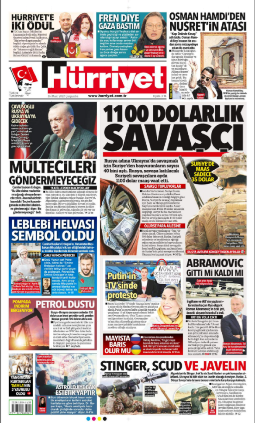 Η Εμινέ έστειλε στον Πετρετζίκη τη συνταγή του χαλβά που έφαγαν Μητσοτάκης-Ερντογάν