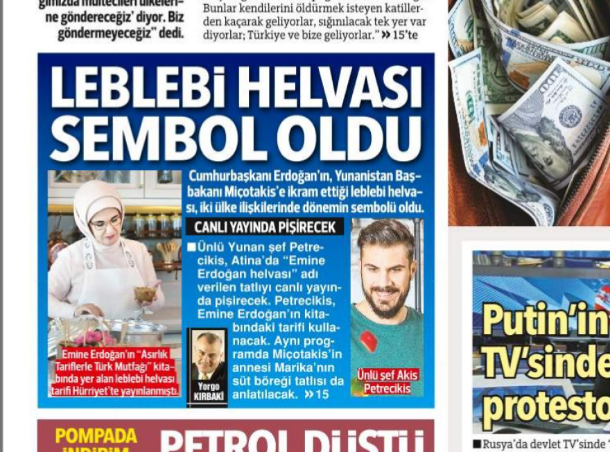 Η Εμινέ έστειλε στον Πετρετζίκη τη συνταγή του χαλβά που έφαγαν Μητσοτάκης-Ερντογάν