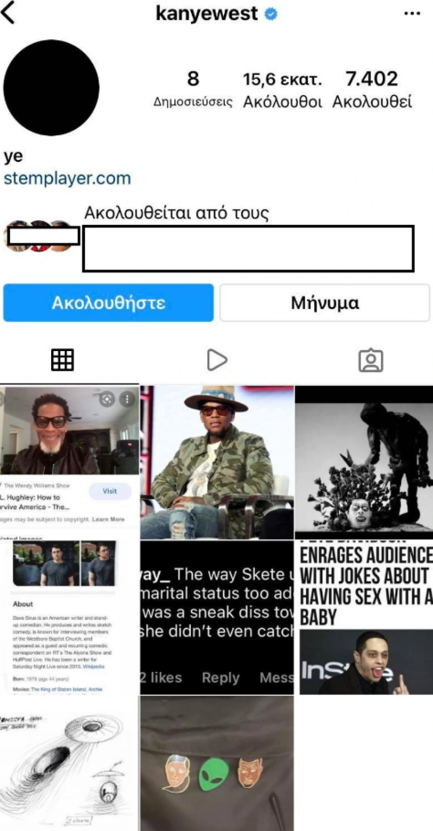 Η Τζούλια Φοξ επιμένει ότι ο Κάνιε Γουέστ είναι «εντελώς ακίνδυνος»