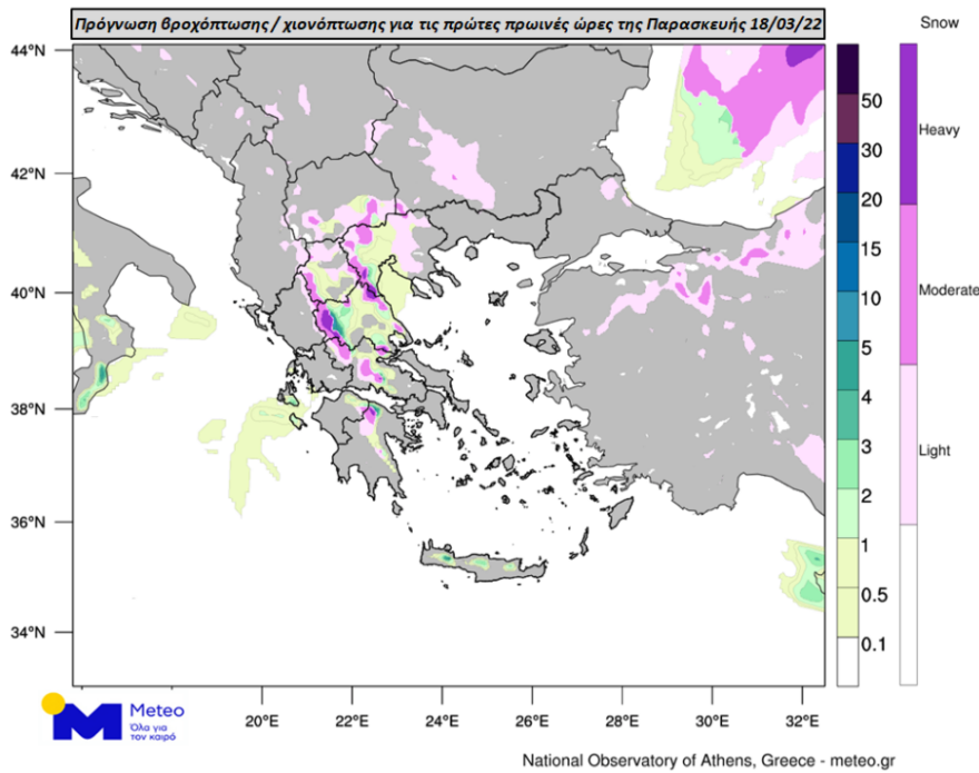 Καιρός - Κακοκαιρία διαρκείας: Ξεκινούν οι βροχές με χιόνια από το βράδυ στα ορεινά, τι προβλέπει ο Κώστας Λαγουβάρδος