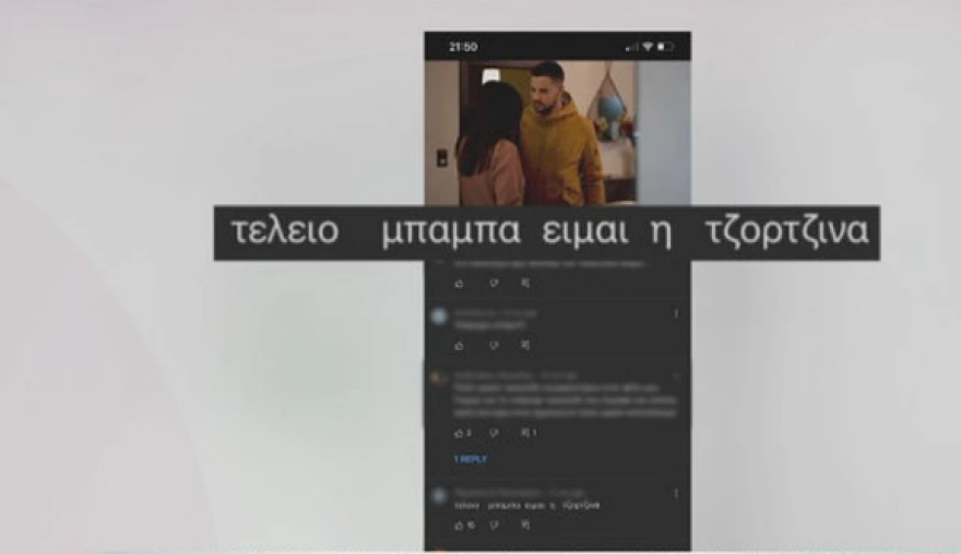 Θάνατος τριών παιδιών στην Πάτρα: Το βίντεο κλιπ του Μάνου Δασκαλάκη και το σχόλιο της Τζωρτζίνας