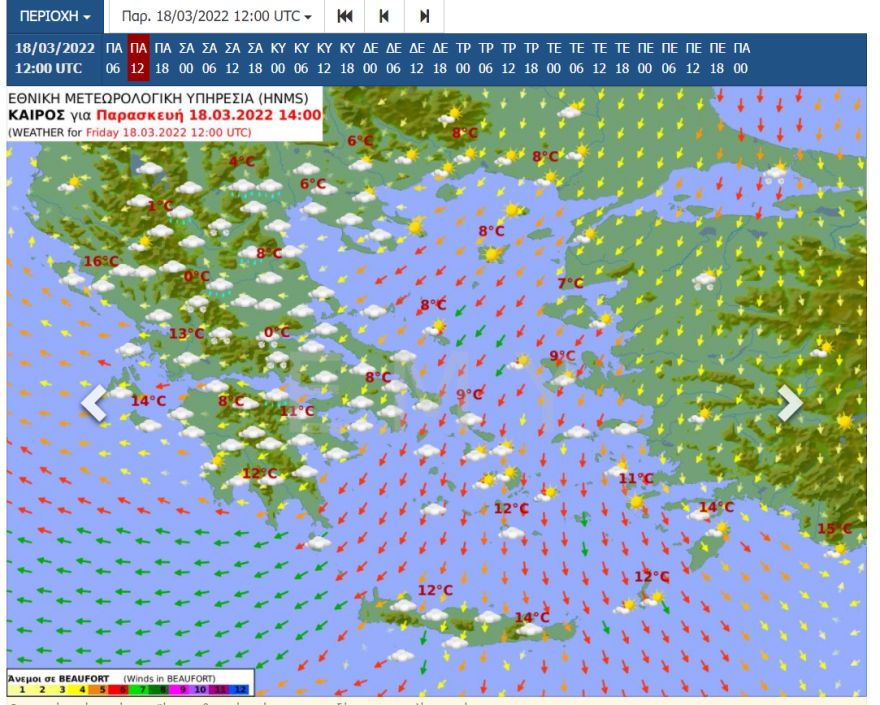 Καιρός σήμερα: Σφοδροί βοριάδες έως 9 μποφόρ, βροχές και χιόνια μικρής έντασης