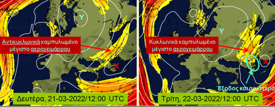 Καιρός: Αεροχείμαρρος φέρνει χιόνια και πολικές θερμοκρασίες στη χώρα, πώς αναλύει το φαινόμενο ο Ζιακόπουλος
