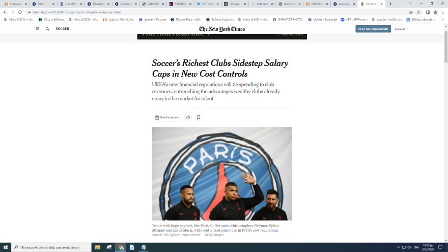 Η UEFA καταργεί το Financial Fair Play και επιβάλλει πλαφόν 70% στα έξοδα μισθοδοσίας