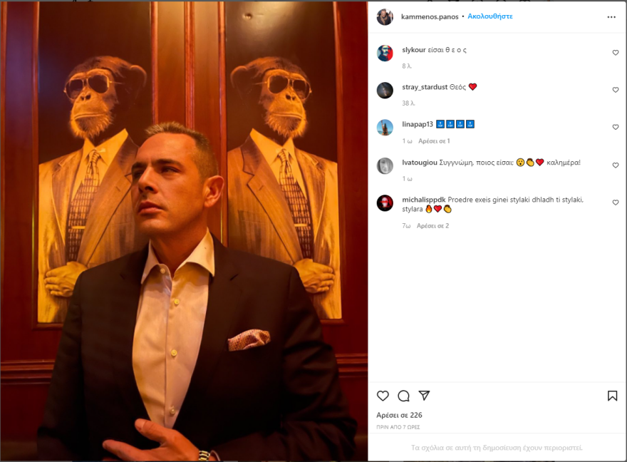 Πάνος Καμμένος: Ανανεωμένος και «νεότερος» σε νέα φωτογραφία στο Instagram