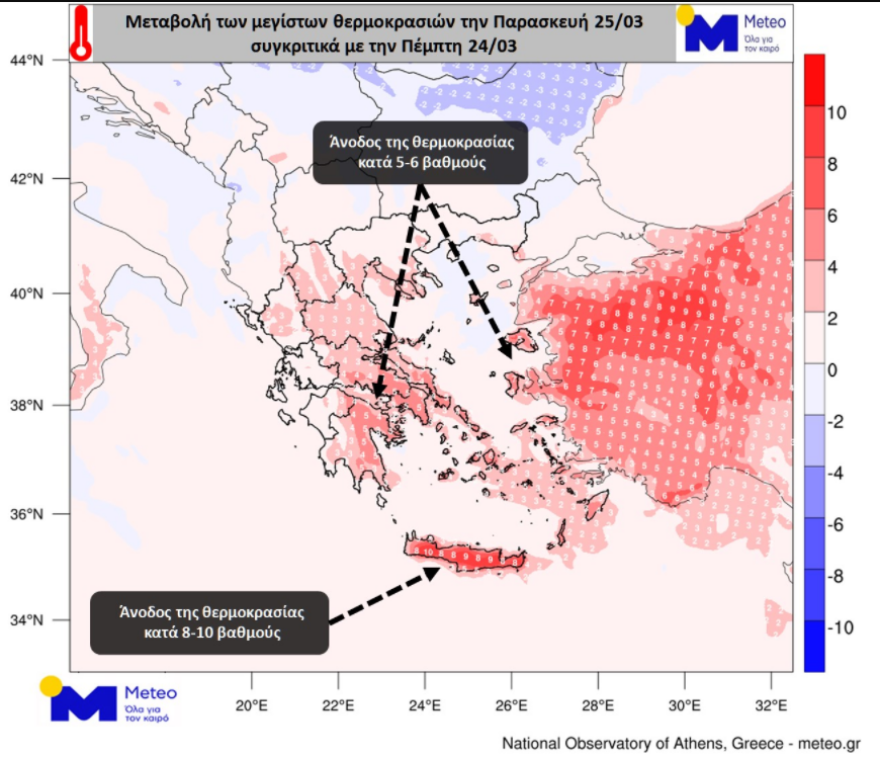 Καιρός - Τριήμερο 25ης Μαρτίου: Θερμοκρασίες Άνοιξης με 23άρια, έρχεται περαιτέρω άνοδος