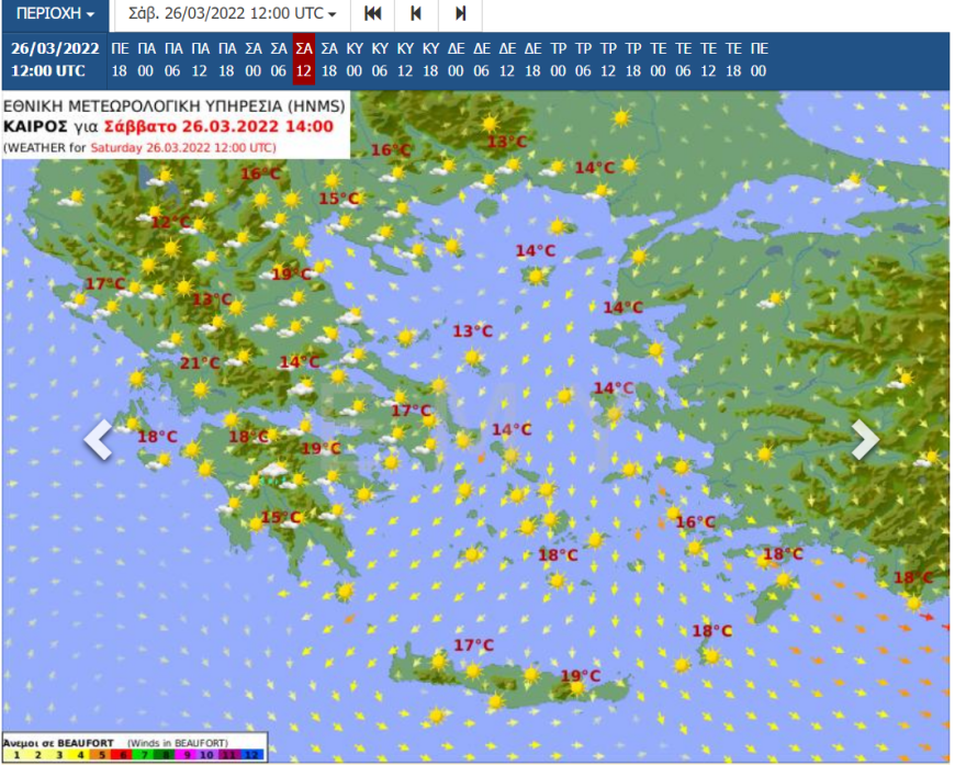 Καιρός - Τριήμερο 25ης Μαρτίου: Θερμοκρασίες Άνοιξης με 23άρια, έρχεται περαιτέρω άνοδος