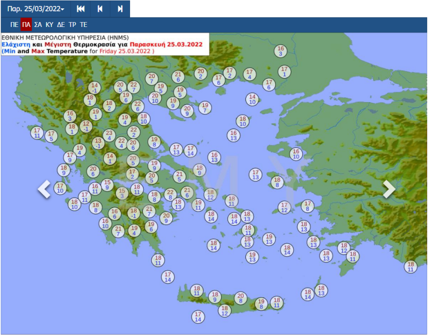 Καιρός - Τριήμερο 25ης Μαρτίου: Θερμοκρασίες Άνοιξης με 23άρια, έρχεται περαιτέρω άνοδος