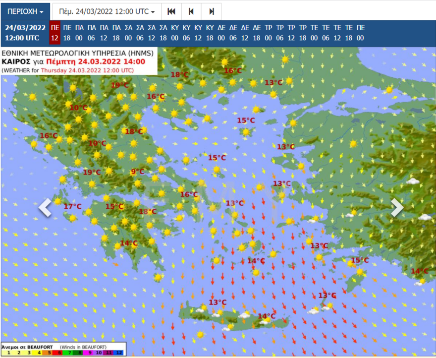 Καιρός: Ανοιξιάτικες θερμοκρασίες την 25η Μαρτίου, ανεβαίνει ο υδράργυρος το Σαββατοκύριακο