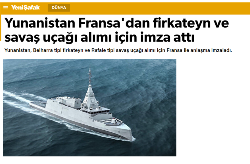 Πώς σχολιάζει ο τουρκικός Τύπος την προμήθεια των Belh@rra και Rafale 