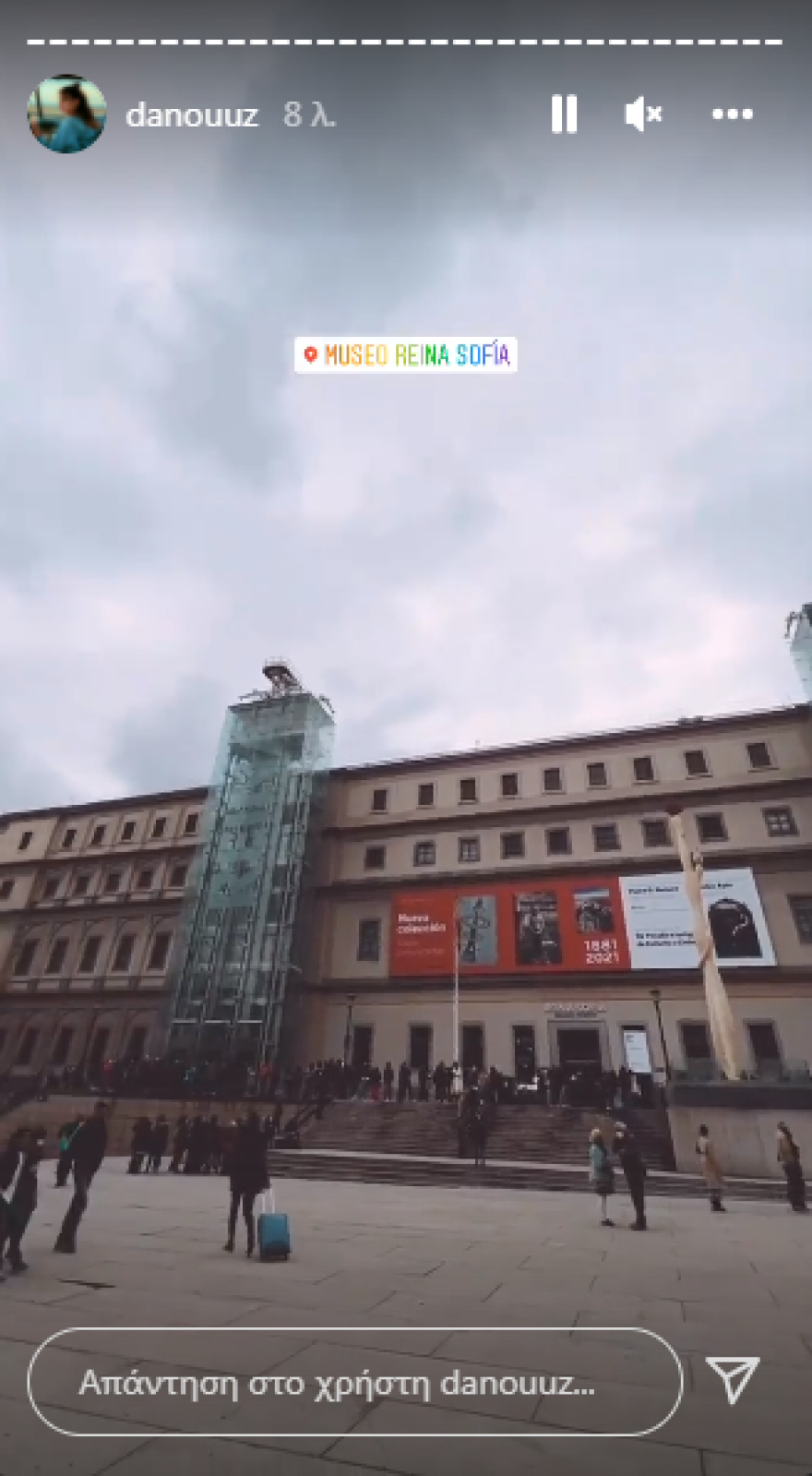 Δανάη Παππά: Το φωτογραφικό άλμπουμ από το ταξίδι με τον σύντροφό της στη Μαδρίτη