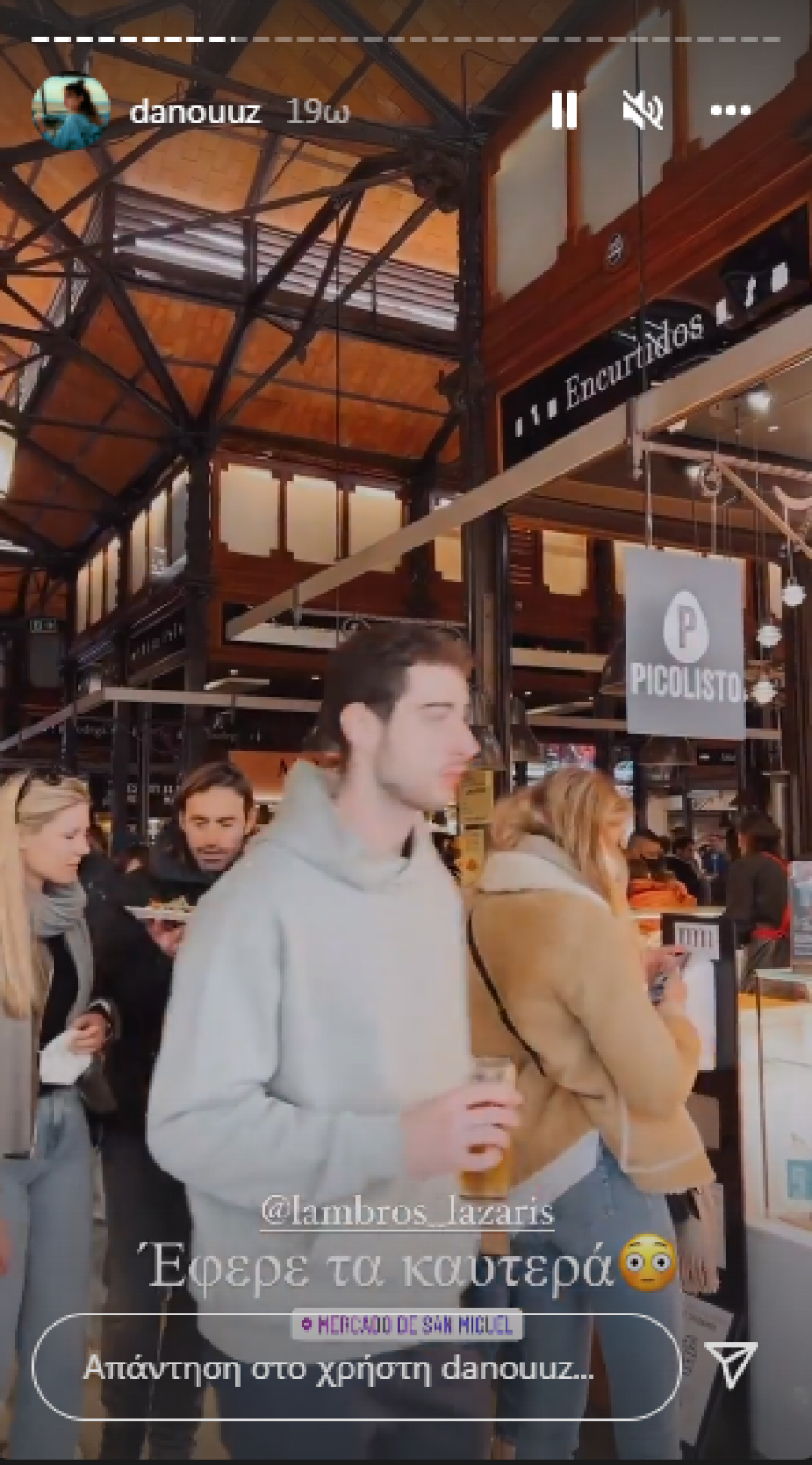 Δανάη Παππά: Το φωτογραφικό άλμπουμ από το ταξίδι με τον σύντροφό της στη Μαδρίτη