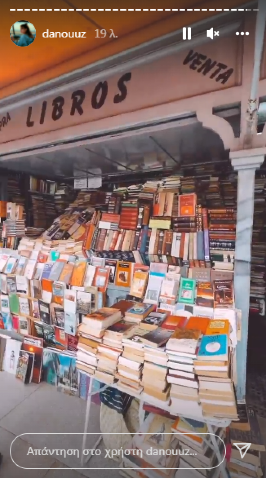 Δανάη Παππά: Το φωτογραφικό άλμπουμ από το ταξίδι με τον σύντροφό της στη Μαδρίτη