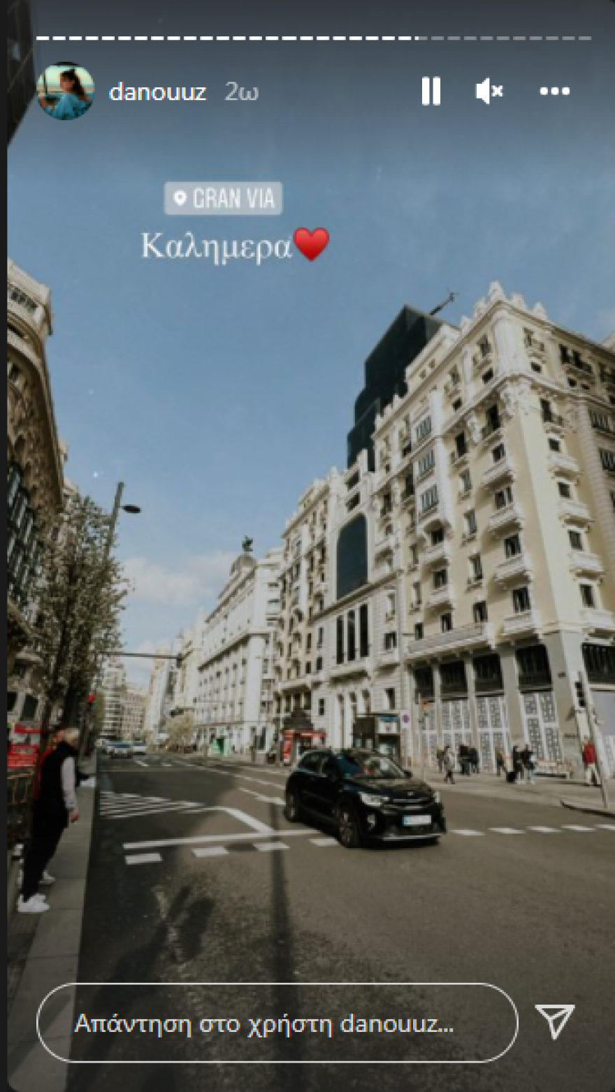 Δανάη Παππά: Το φωτογραφικό άλμπουμ από το ταξίδι με τον σύντροφό της στη Μαδρίτη