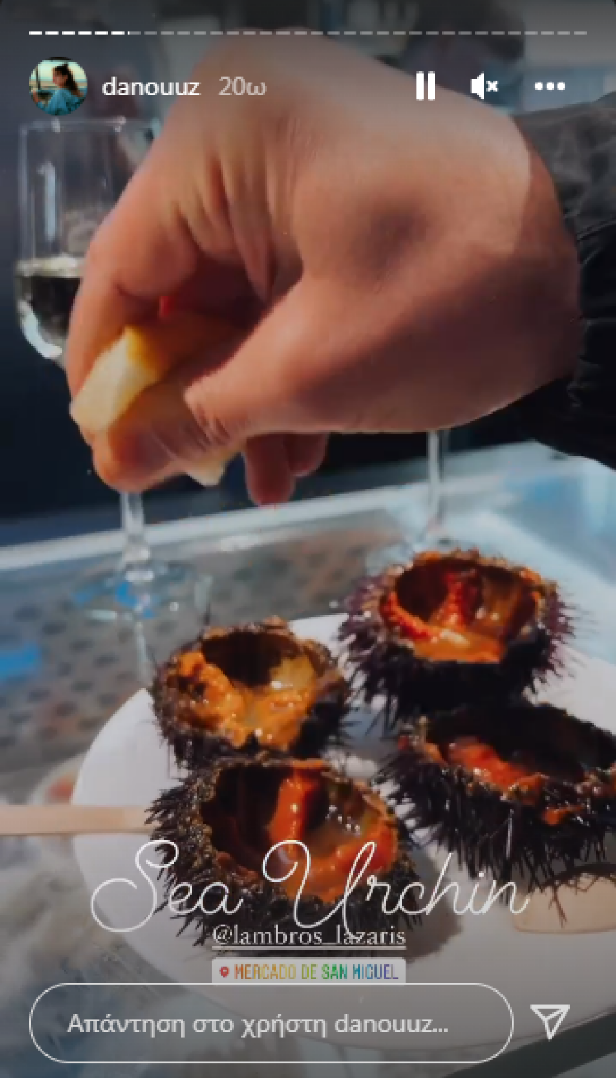 Δανάη Παππά: Το φωτογραφικό άλμπουμ από το ταξίδι με τον σύντροφό της στη Μαδρίτη