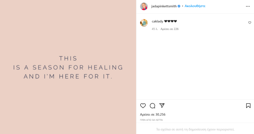 Τζέιντα Σμιθ: «Λύνει τη σιωπή της» για το χαστούκι του συζύγου της στον Ροκ - «Είναι ώρα για θεραπεία»