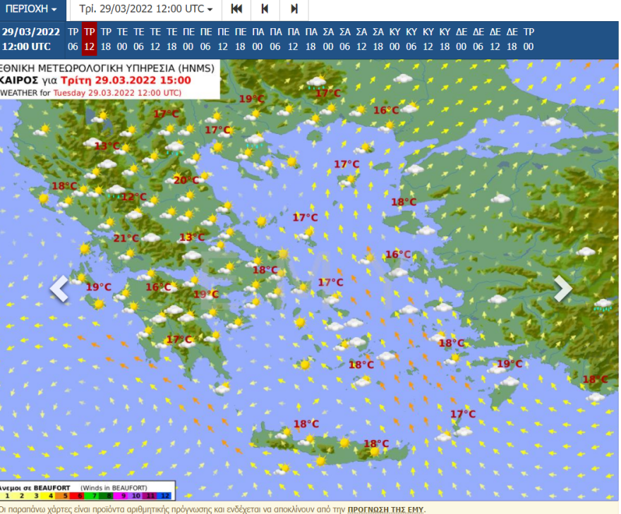 Καιρός: Αφρικανική σκόνη μέχρι και το Σάββατο σε όλη τη χώρα, δείτε βίντεο με την πορεία του φαινομένου