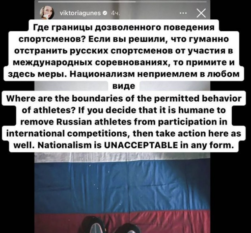 Τουρκάλα κολυμβήτρια πάτησε σε ένδειξη διαμαρτυρίας την σημαία της Ρωσίας 