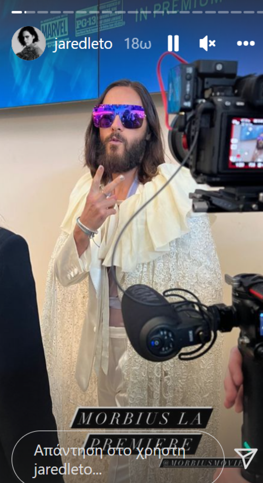 Morbius: Ο λευκός βρικόλακας Τζάρεντ Λέτο και το «γυμνό» φόρεμα της Μπέλα Θορν στην πρεμιέρα