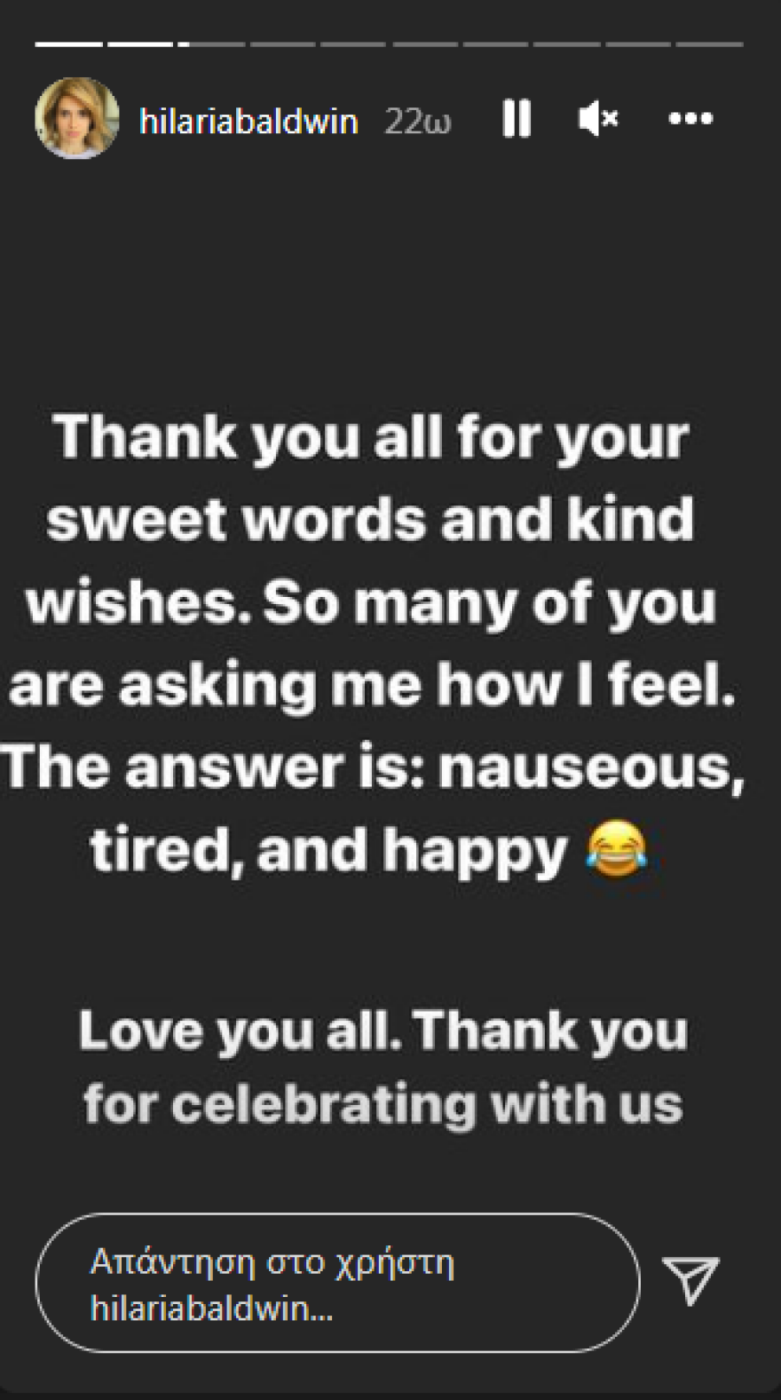 Άλεκ Μπάλντουιν: Σε πελάγη ευτυχίας εκείνος κι η Χιλάρια - «Η ικανότητά μας να αγαπάμε μεγαλώνει»