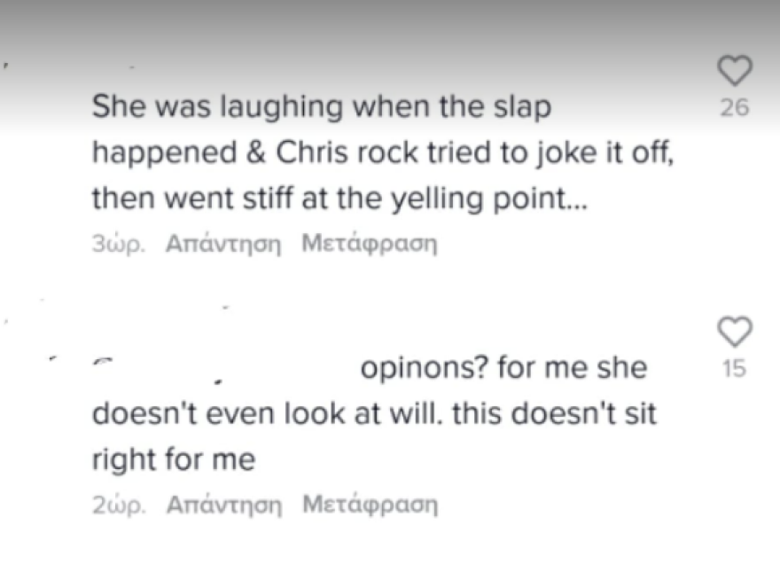 Γουίλ Σμιθ: «Καρφώνουν» την Τζέιντα οι χρήστες του TikTok - «Εκείνη τον έβαλε να χαστουκίσει τον Κρις Ροκ»