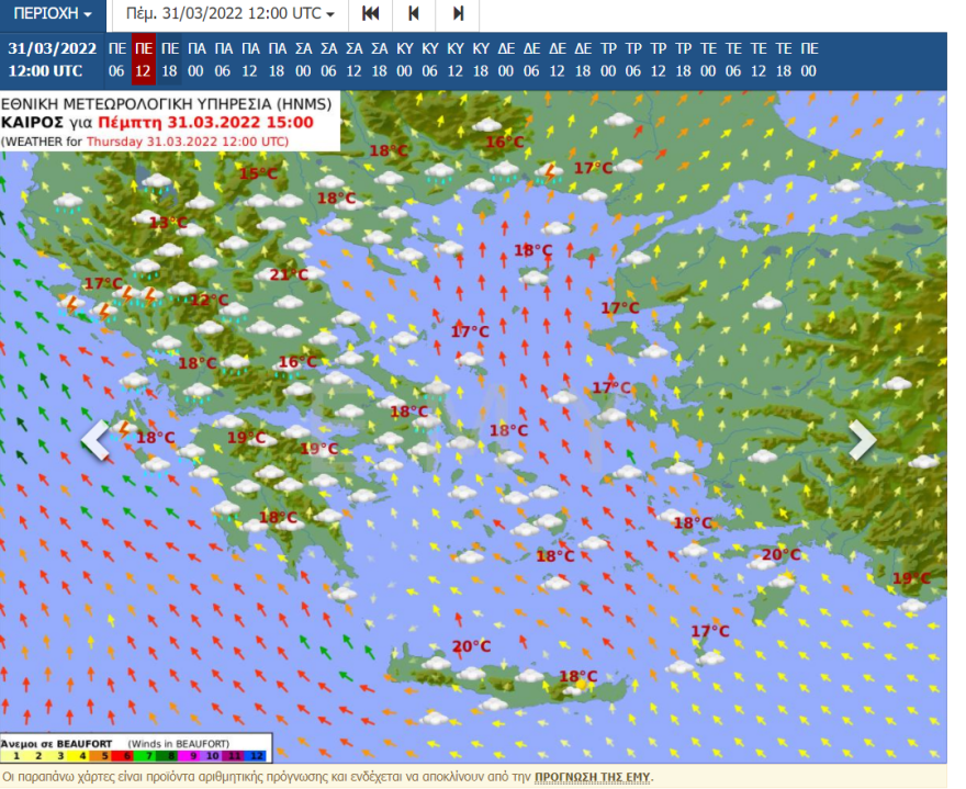 Καιρός: Συννεφιά σε όλη τη χώρα με αφρικανική σκόνη και λασποβροχές 