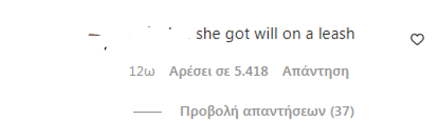 Γουίλ Σμιθ: «Καρφώνουν» την Τζέιντα οι χρήστες του TikTok - «Εκείνη τον έβαλε να χαστουκίσει τον Κρις Ροκ»