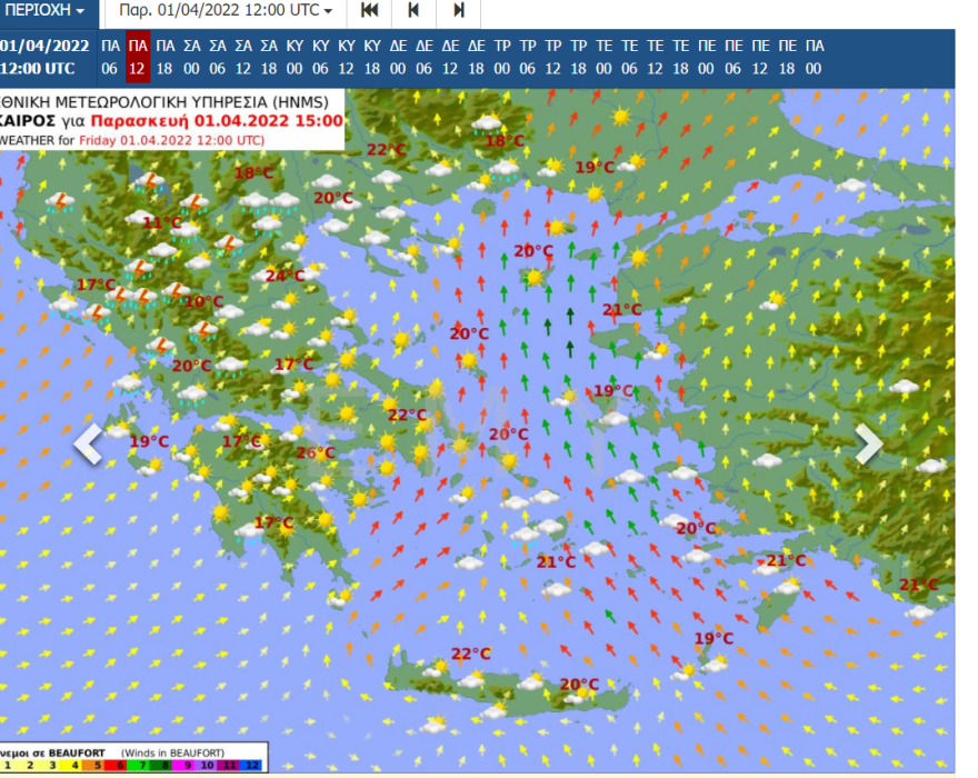 Καιρός: Απομακρύνεται σταδιακά η αφρικανική σκόνη, πολλές βροχές το Σαββατοκύριακο σε βόρειο Ιόνιο, Ήπειρο και δυτική Στερεά