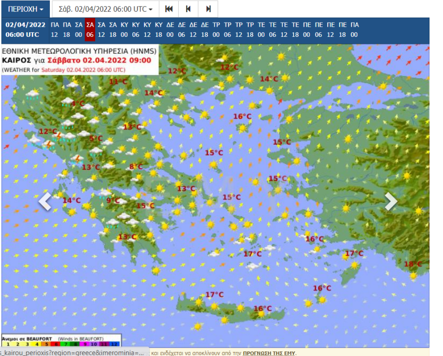 Καιρός αύριο: Κακοκαιρία με καταιγίδες στα δυτικά και βόρεια, δείτε χάρτες