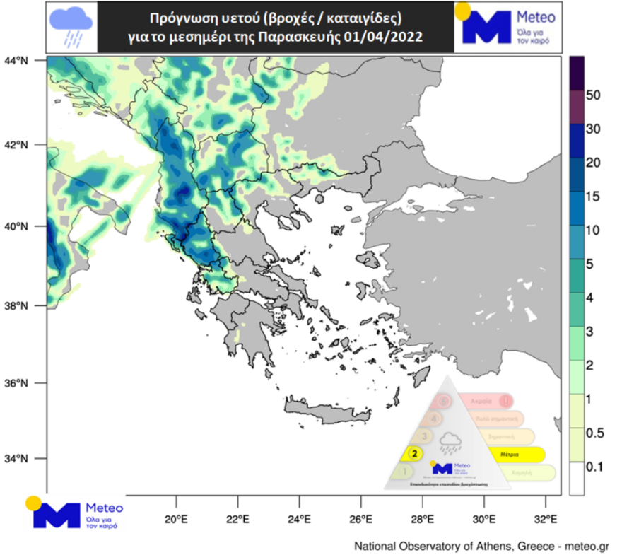Καιρός: Απομακρύνεται σταδιακά η αφρικανική σκόνη, πολλές βροχές το Σαββατοκύριακο σε βόρειο Ιόνιο, Ήπειρο και δυτική Στερεά